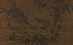 书画高清-枯木竹石图 马远 宋代