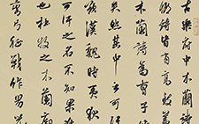 书法作品7 龙友 当代