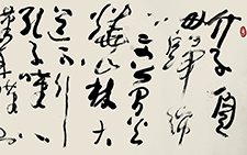 书法作品 (4) 林鹏 当代