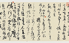 书法作品11 顾柯红 当代