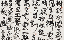 书法作品11 金美兰 当代