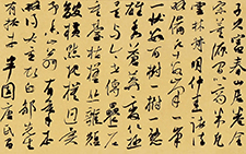 行书南田画跋 李明 当代 （2010年作）