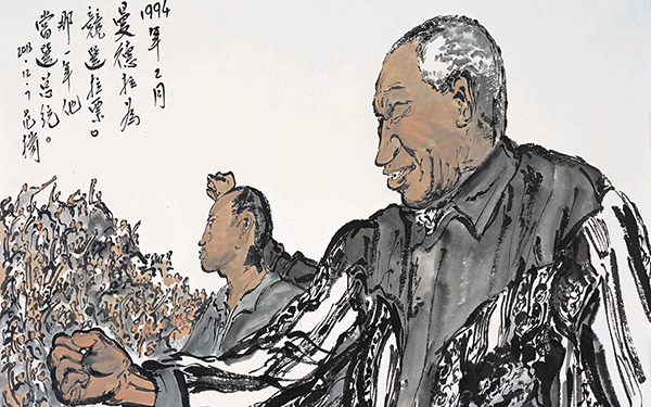 曼德拉竞选 范扬 当代 31cm x 44.6cm 纸本设色 2014