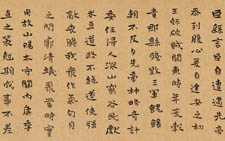 楷书临钟繇《荐季直表》4尺横额 刘成 当代