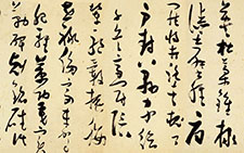 书画高清-草书千字文卷 张瑞图 明代 27X923