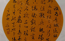 团扇1 李明 当代
