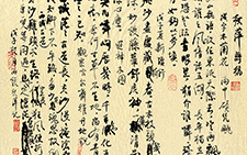 秋萍诗稿（寄稿） 胡秋萍 当代 31cmx41cm 2008年创作 手工毛边纸