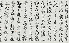 书法作品49 李明 当代