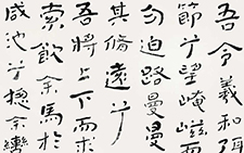 屈原《离骚》节录（开始） 杜萌若 当代 353cm×145cm
