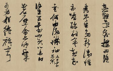 书画图文-行草书杜甫诗册 张瑞图 明代 27X320