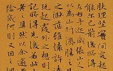 书法作品57 李明 当代