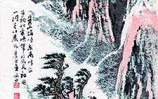 书画图文-黄山对峙图 陆俨少 近现代