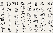 吴均《与朱元思书》节录 杜萌若 当代 180cm×97cm
