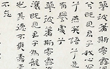 《诗•小雅•蓼萧》 杜萌若 当代 108cm×35cm