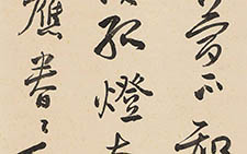 书法作品11 韩步勇 当代