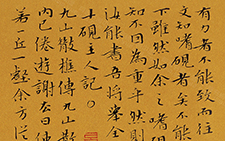 书法作品53 李明 当代
