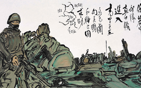 俄国装甲部队 范扬 当代 34.3cm x 68.6cm 纸本设色 2014年