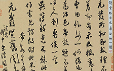 书法作品6 龙友 当代