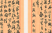 行草小品 古人诗 王文英 当代 24X12X2cm 2013年