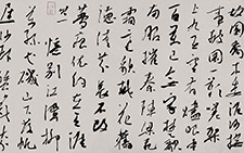 前贤诗 李明 当代 2011
