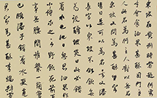 周紫芝《竹坡诗话》一则 龙友 当代 34.5×73cm 2013年