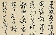 书法作品21 韩步勇 当代