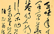 书法作品39 李明 当代