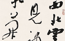 书法作品6 李明 当代