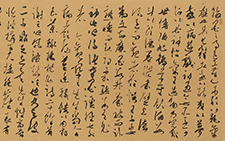 草书董其昌文横幅 李明 当代 46×131cm