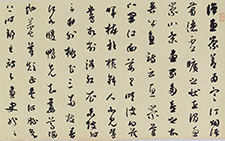 书法作品16 龙友 当代