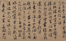 行草古文横幅 李明 当代 32×62cm