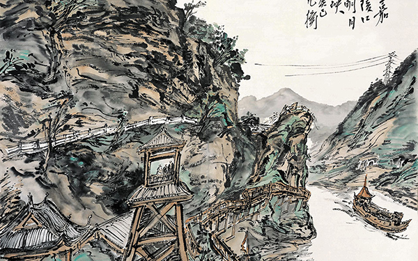 嘉陵江明月峡 范扬 当代 44.6cm x 63.5cm 纸本设色 2014