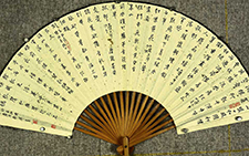 扇面做作品元曲 胡秋萍 当代 