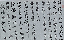 葛立方《韵语阳秋》一则 龙友 当代 33.5×45.5cm 2013年