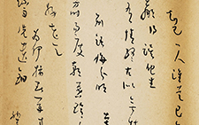 书法作品15 顾柯红 当代