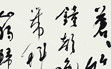 刘长卿《送灵澈上人》 杨国欣 当代
