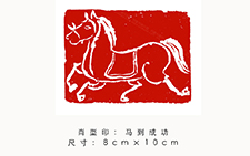 奔马 金美兰 当代