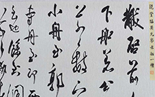 书法作品5 龙友 当代