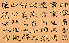 书法作品3 杜萌若 当代