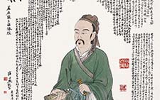 屈原像（录离骚经全文） 崔自默 当代 69×139cm 2011年