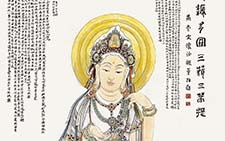 国画作品1 崔自默 当代