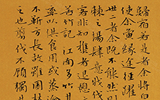 书法作品55 李明 当代
