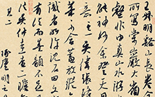 书法作品28 李明 当代