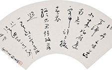 书法作品28 顾柯红 当代.jpg