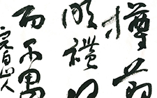 邓石如七言联 马啸 当代