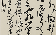 仲殊《诉衷情》白锐 当代 40x20cm