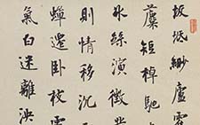 华喦《泛江即景》 龙友 当代 30.5×87.5cm 2013年