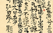 书法作品7 黄群 当代