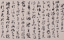 书法作品62 李明 当代