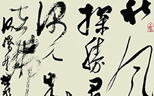 自作诗《深秋游禹王台》 胡秋萍 当代 45cmx75cm2012年